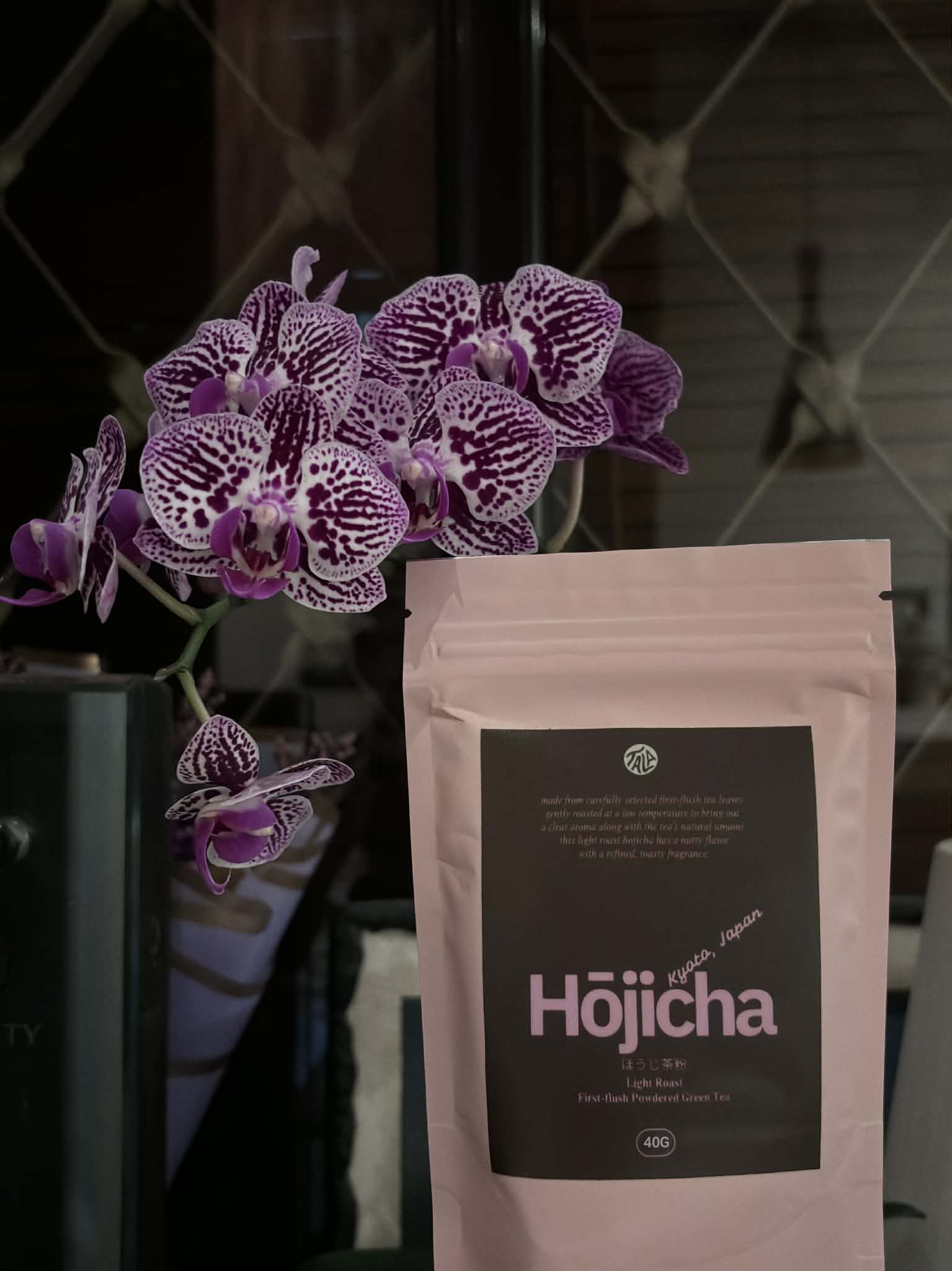 Hojicha Powder - 40 g.